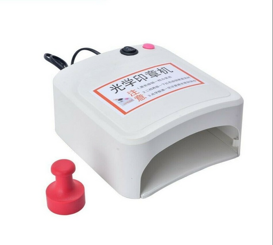 Rubber Stamp Making machine DIY Photopolymer Plate Exposure Unit Stamp Make 220V