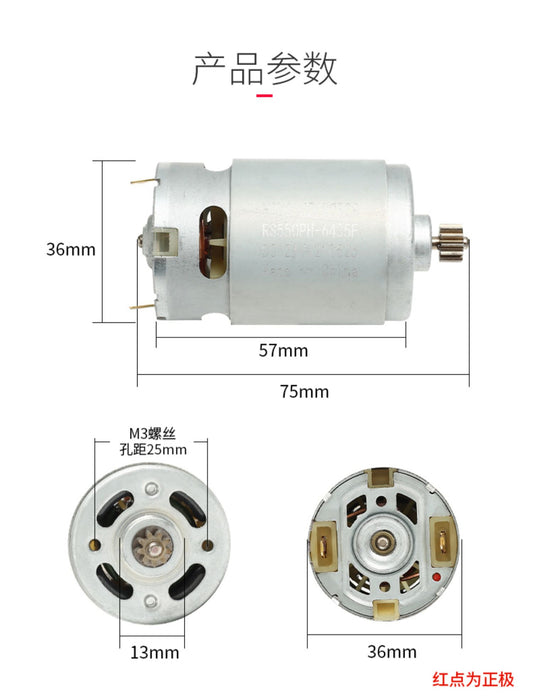 1PCS Hand Electric Drill Motor All Copper Motor R550 Electric Drill Accessories