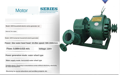 ya 26 1000w 220V Hydroelectric Generator Single Phase Generator Permanent Magnet