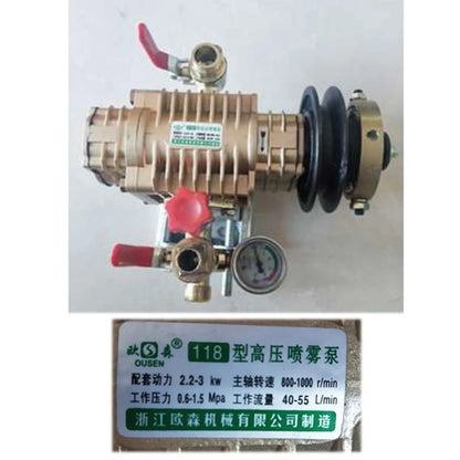ya 26 Agricultural Multifunctio l High Pressure Gear Pump Garden Irrigation Orchard