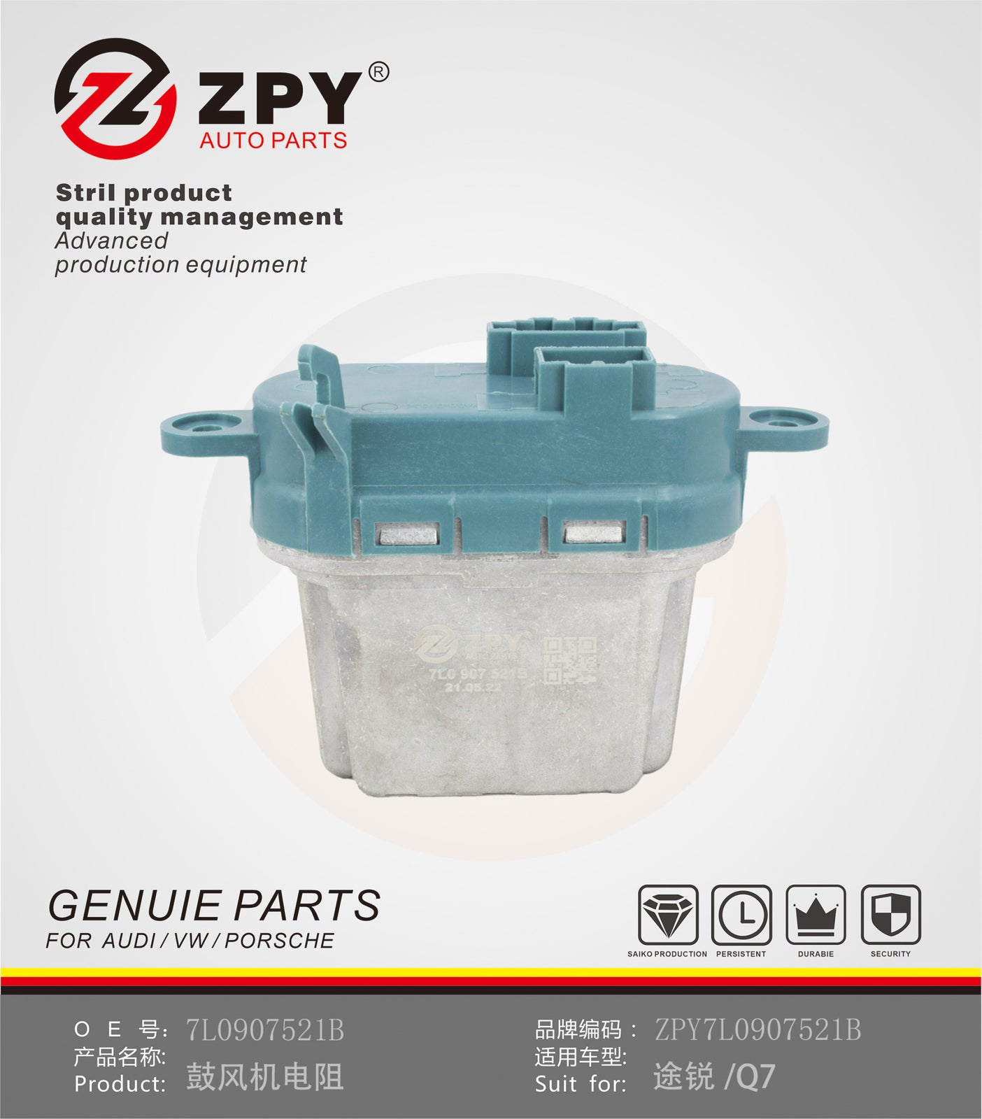 ya 11 6.6 ZPY for Audi Q7 for VW Touareg for Porsche for Cayenne Heater Blower Motor Resistor