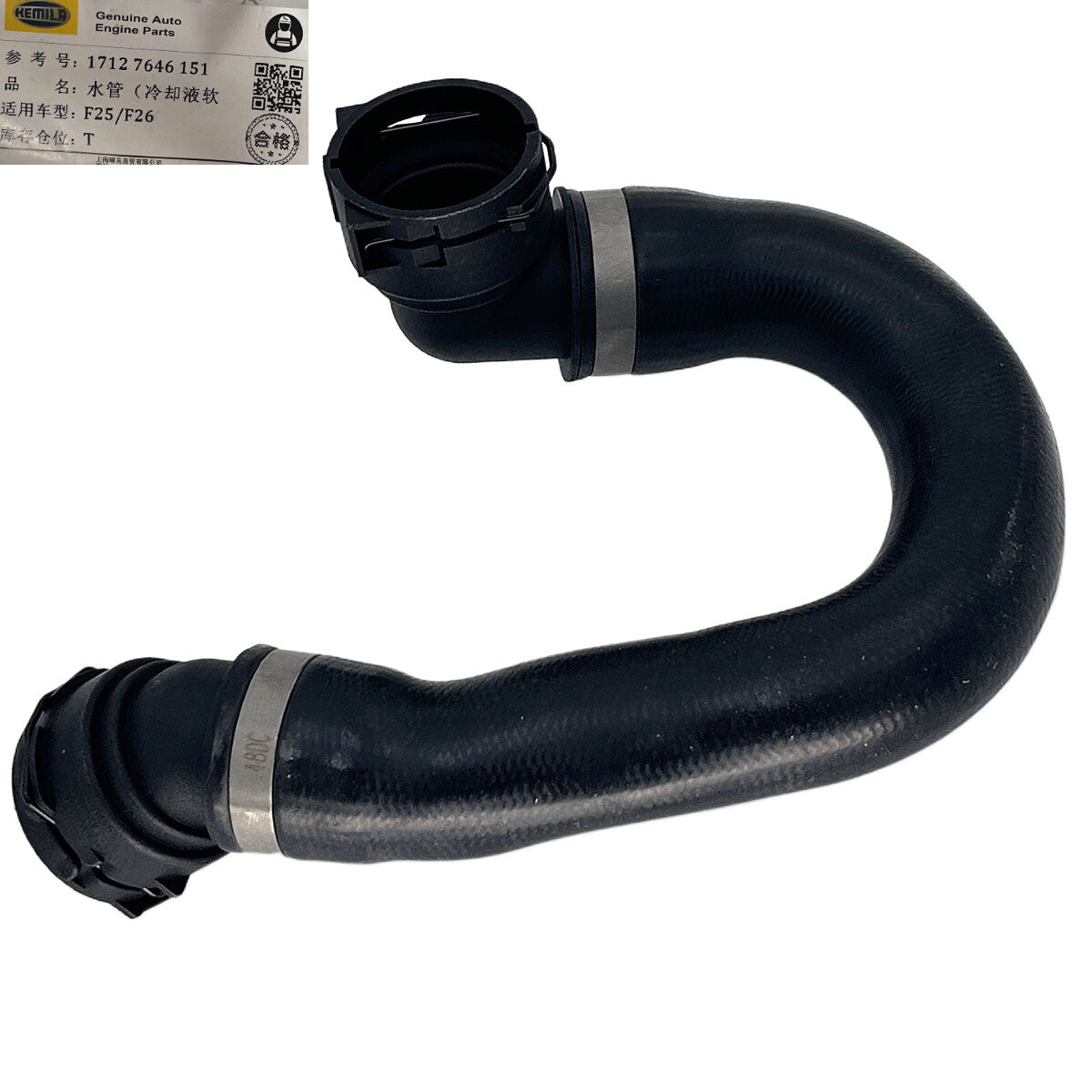 ya 27 7.20 for BMW F26 F25 E60 E90 E46 F10 N20 N46 N54 Water Pipe Coolant Hose 17127646151