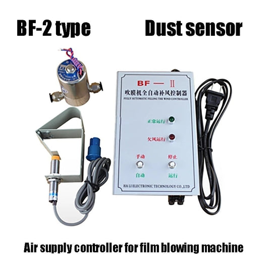 Auto Air Filling Controller For Film Blowing Machine Parts Packaging Parts BF-II