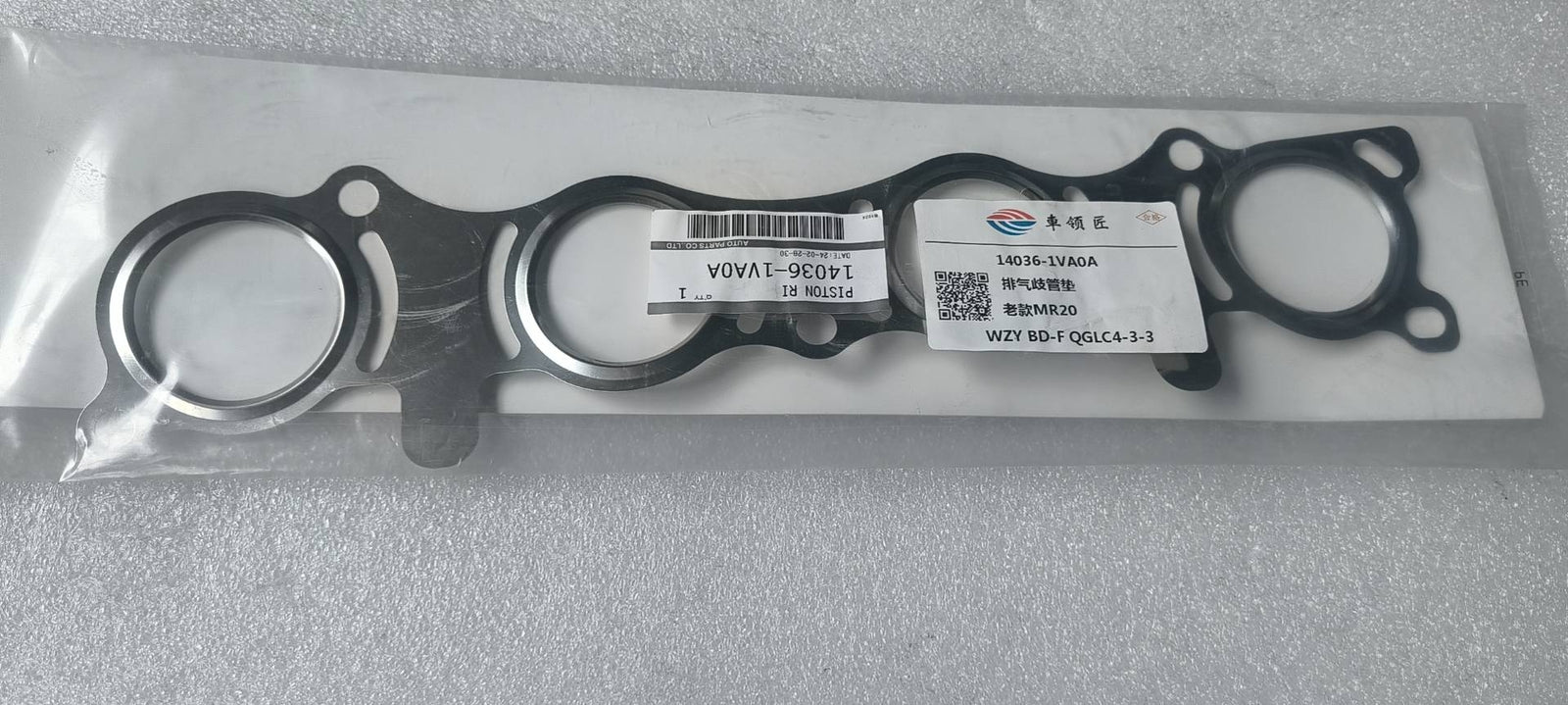ya 1 7.8 Manifold Gasket for Nissan 14036-1VA0A 140361VA0A