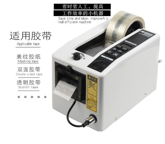 M-1000 Auto Tape Inspector Double-sided Tape / Transparent Tape Cutting Machine