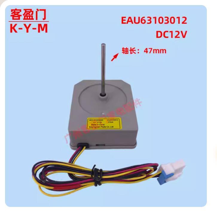 ya 26 For Reigerator eezer DC Fan Motor MOD R 056X26/EAU63103012 Accessories