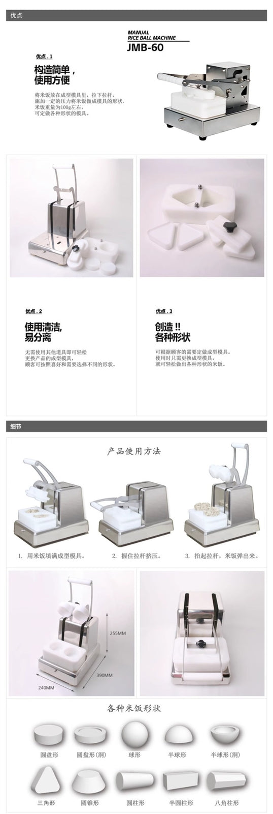 ya 26 JMB-60 Triangle Rice Ball Machine Stainless Steel Triangle Forming Machine