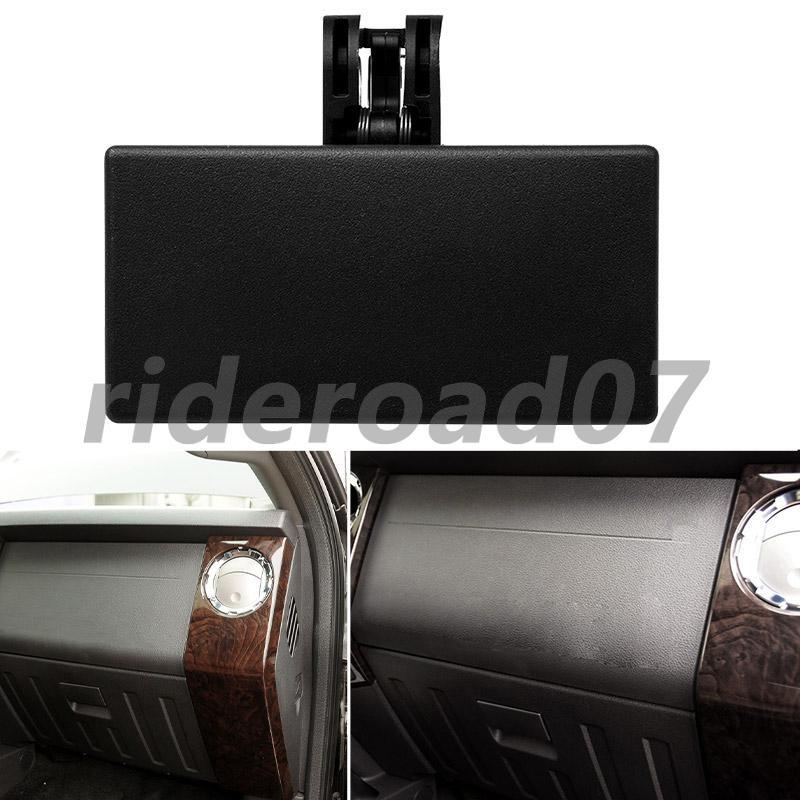 ya 5 8.7 Glove Compartment Box Latch Handle Lock For 2009-2014 for Ford F-150 F150 EOA