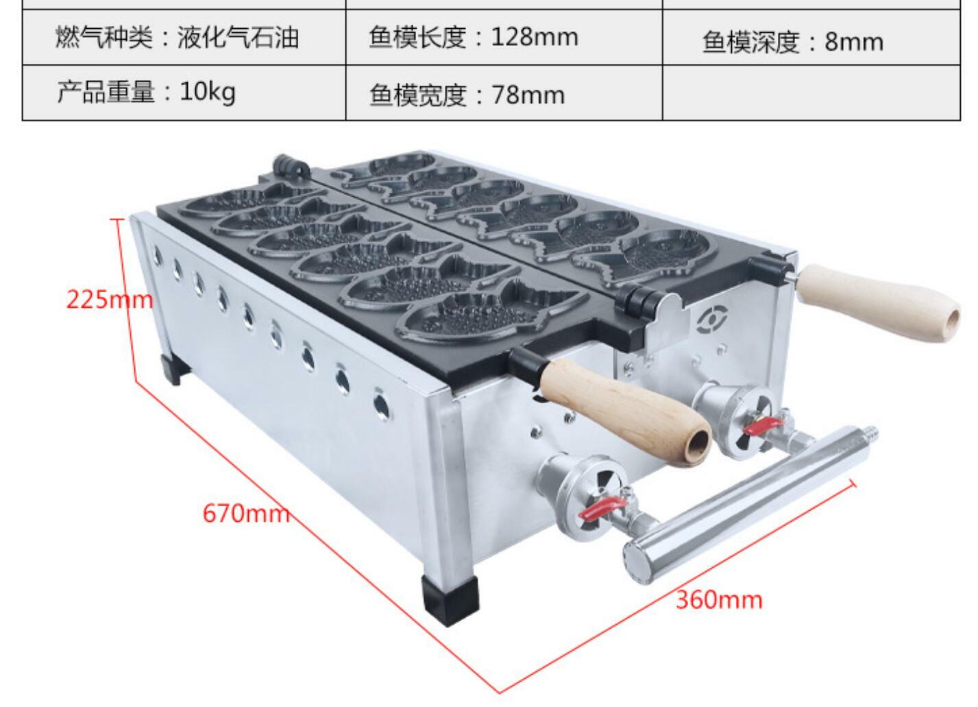 ya 25 Commercial Non-stick LPG Taiyaki Maker 6pc Fish Type Waffle Machine