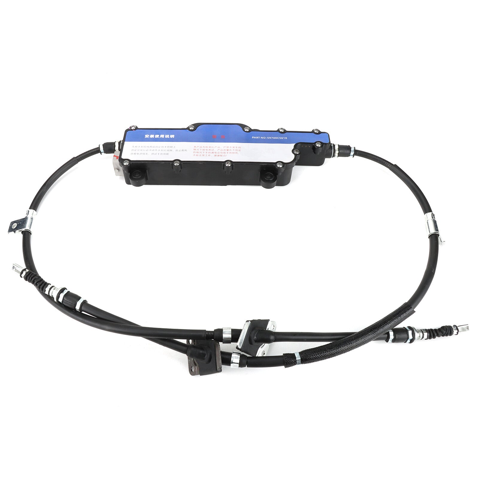 ya 11 6.9 Parking Brake Assy for Kia for Sorento 2015 2016 2017 2018 59700C5610