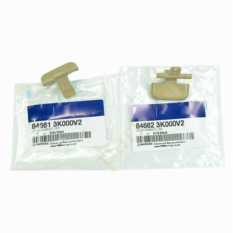 ya 5 8.7 The armrest upper and lower clamp lock center console is suitable for Sonata 2009-2010 beige