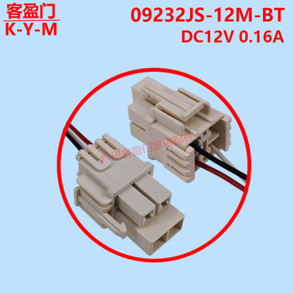 ya 26 DC Cooling Fan NMB 09232JS-12M-BT 12V 0.16A For Reigerator Accessories