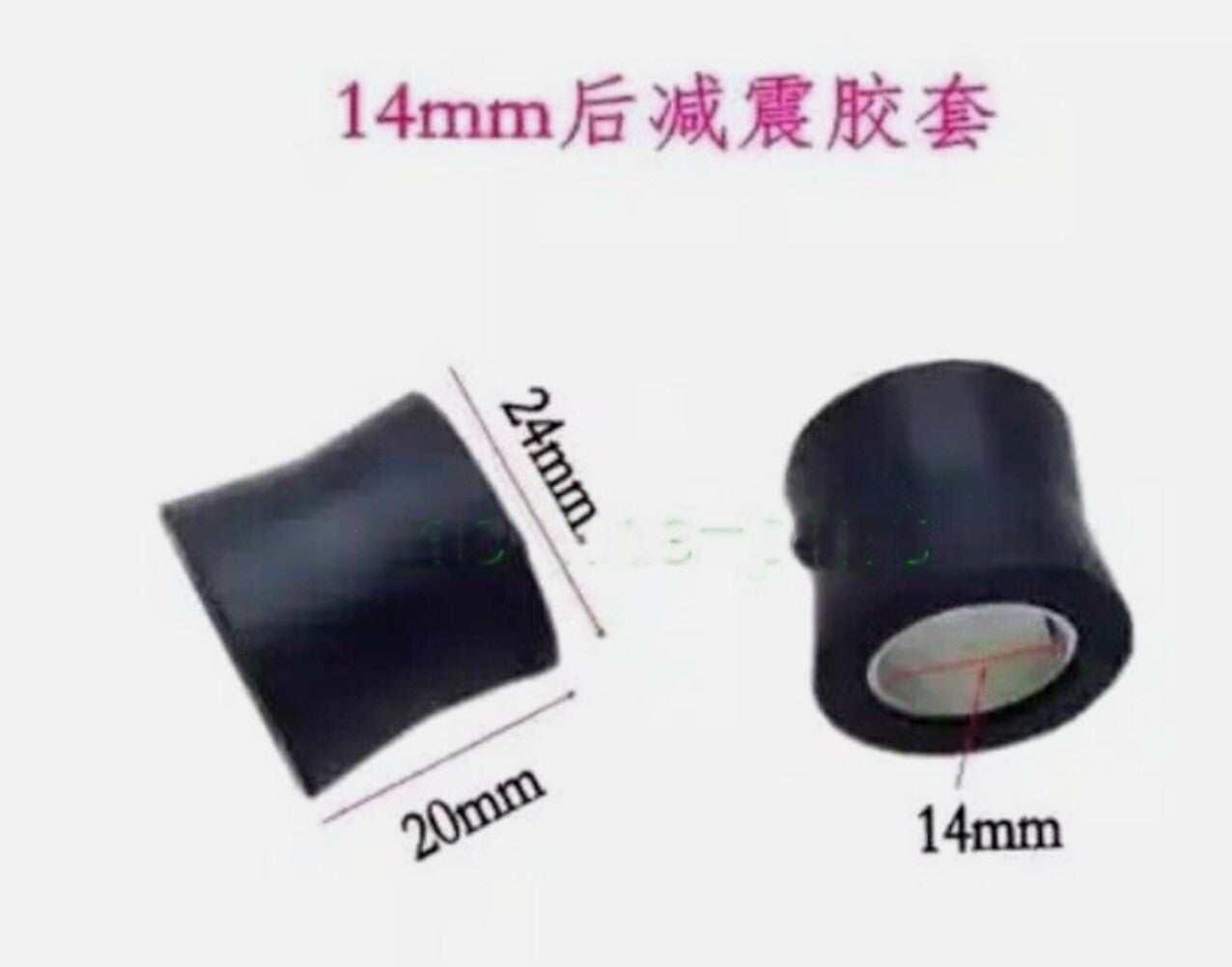 ya 5 8.7 4PCS Motorcycle Rear Shock Absorber Rubber Bush Ring Bike Spare Part 14mm black