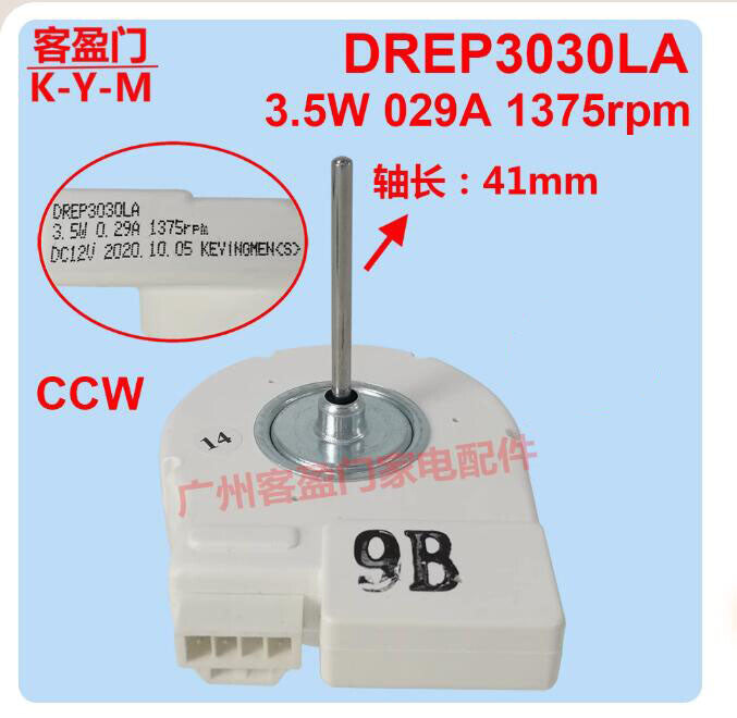 ya 26 For Double Door Reigerator DC Cooling Fan Motor DREP3030LA Accessories