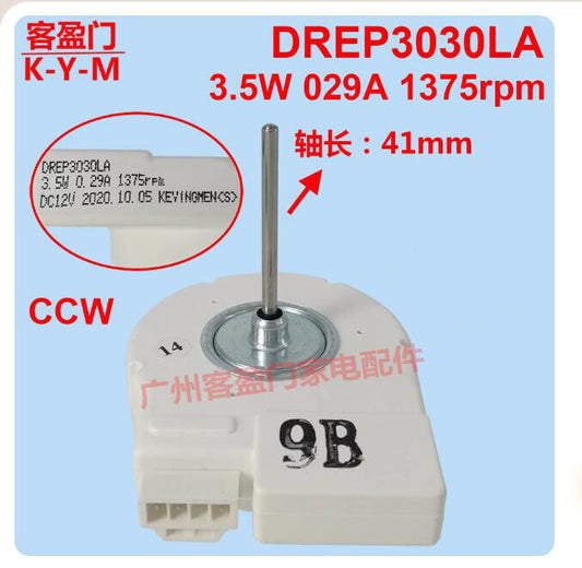 ya 26 For Double Door Reigerator DC Cooling Fan Motor DREP3030LA Accessories