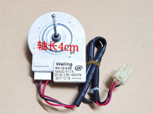 ya 26 eezer Fan For Reigerator Fan Motor RD-12-2-8F MAOO-517A 12V 2.5W
