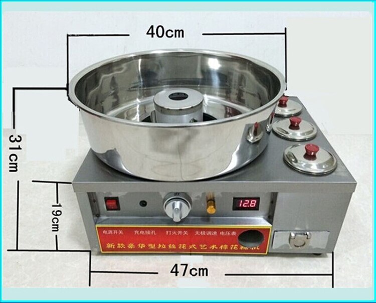 New Commercial Cotton Candy Fancy Brushed/Electronic Gas Cotton Candy Machine