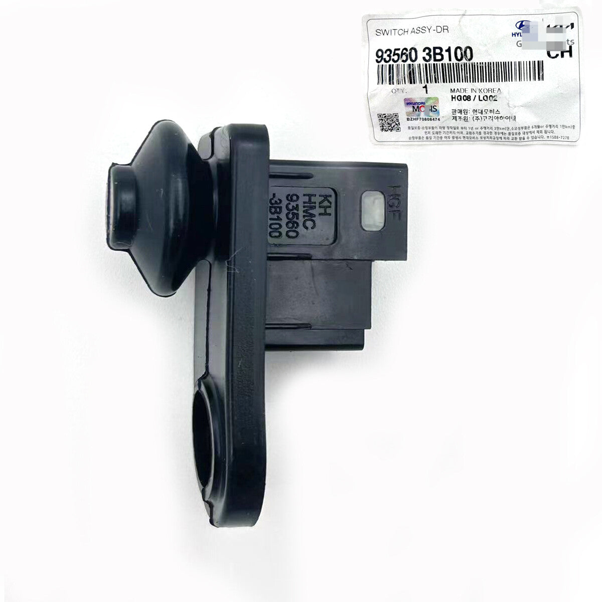 ya 1 8.5.1 The door clip interior light switch is suitable for Hyundai for Kia 935603B100 from 2001 to 2014