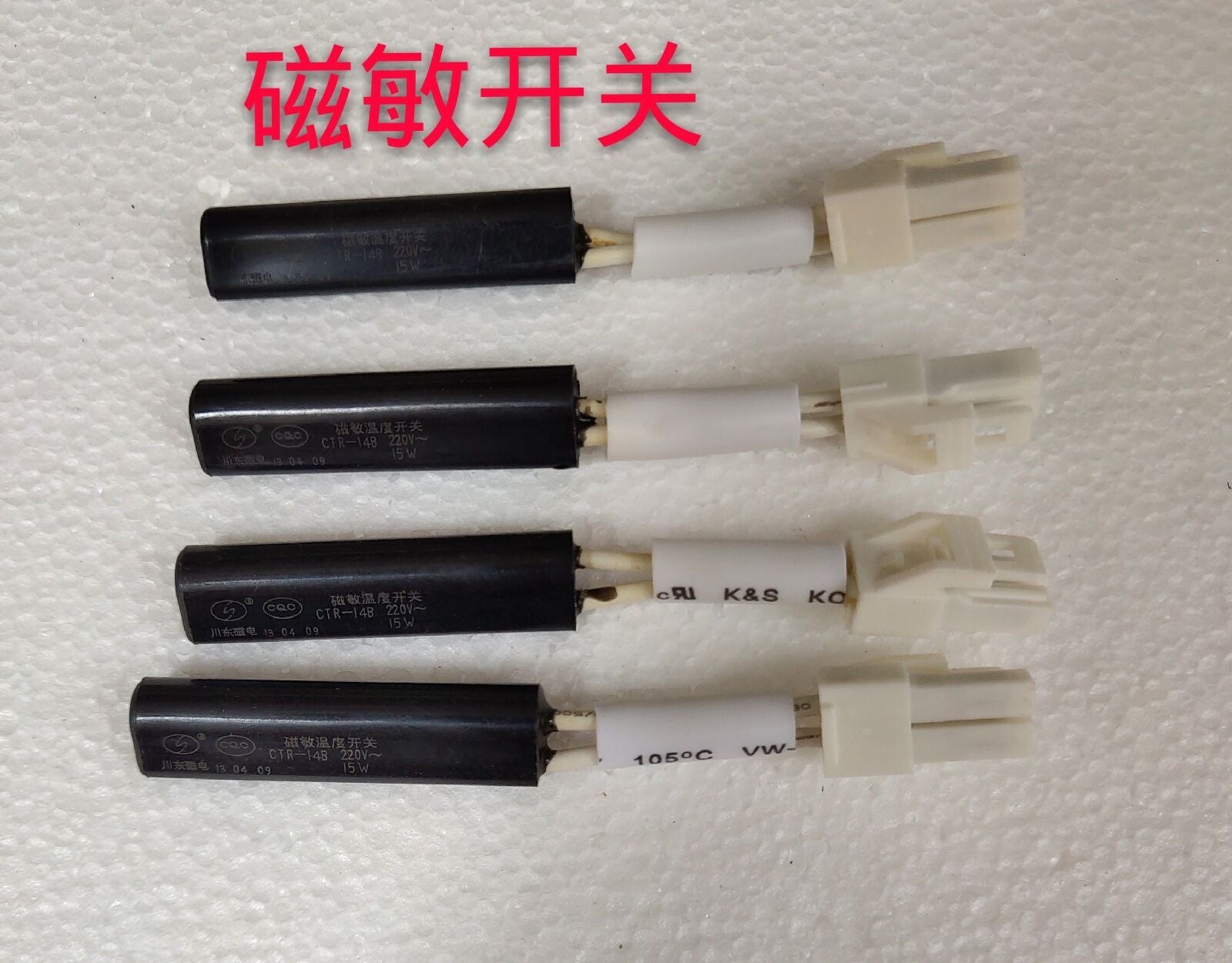 ya 26 New Magnetic Switch Reigerator Magnetic Temperature Switch For Reigerator