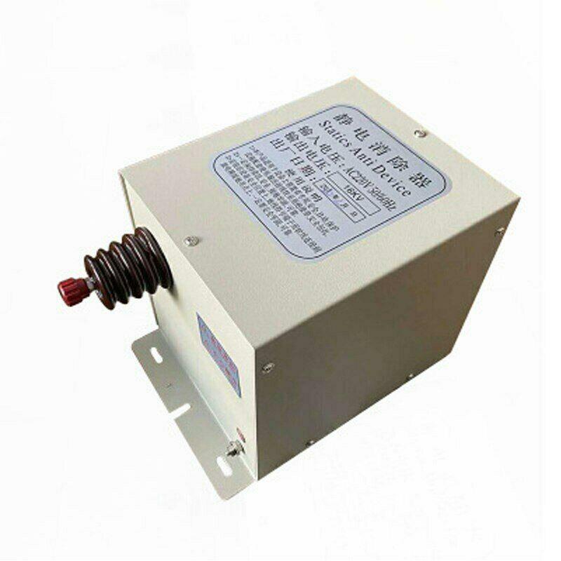 static elimination device Industrial static generator Bag making machine