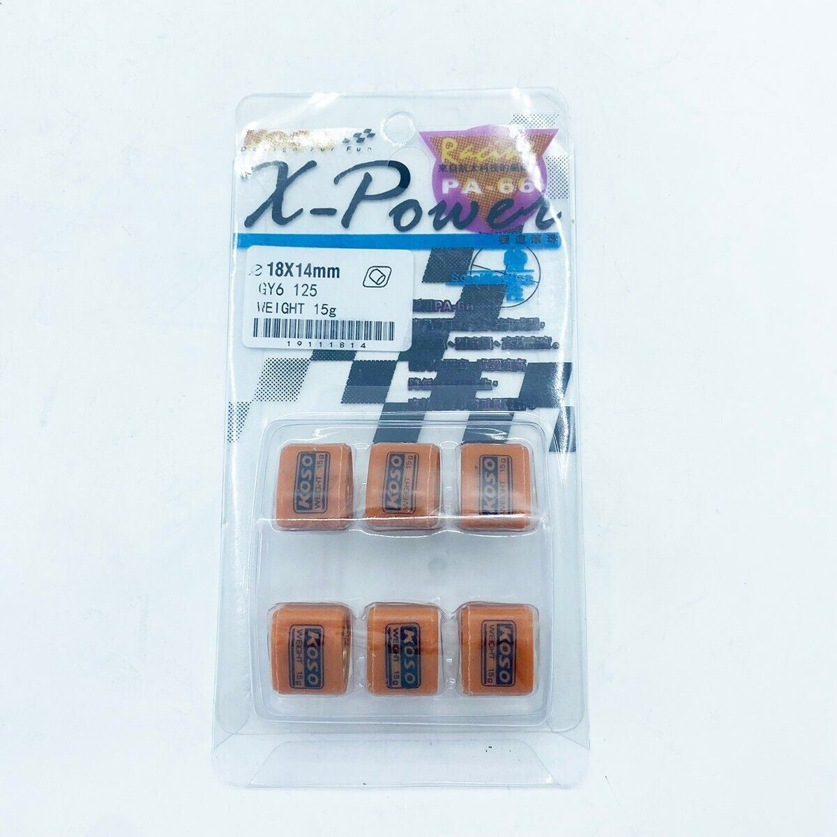 ya 27 7.2 GY6 125cc 150cc PERFORMANCE KOSO VARIATOR RACE ROLLER WEIGHTS GY6 SCOOTER 15G