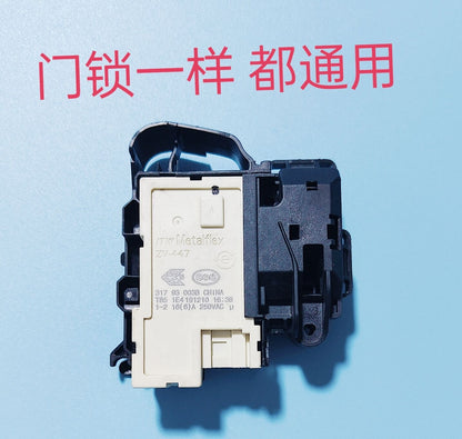 ya 26 For Drum Washing Machine Door Lock Switch TD80-1411DXS / DM-7/ZV-447