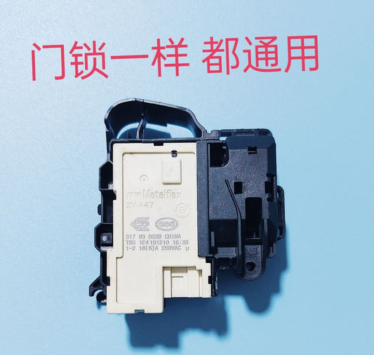 ya 26 For Drum Washing Machine Door Lock Switch TD80-1411DXS / DM-7/ZV-447