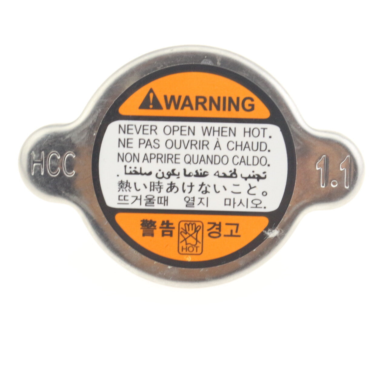 ya 7 6.10 1 piece engine radiator cap 253303K000 for Hyundai for Kia 1999 - 2013