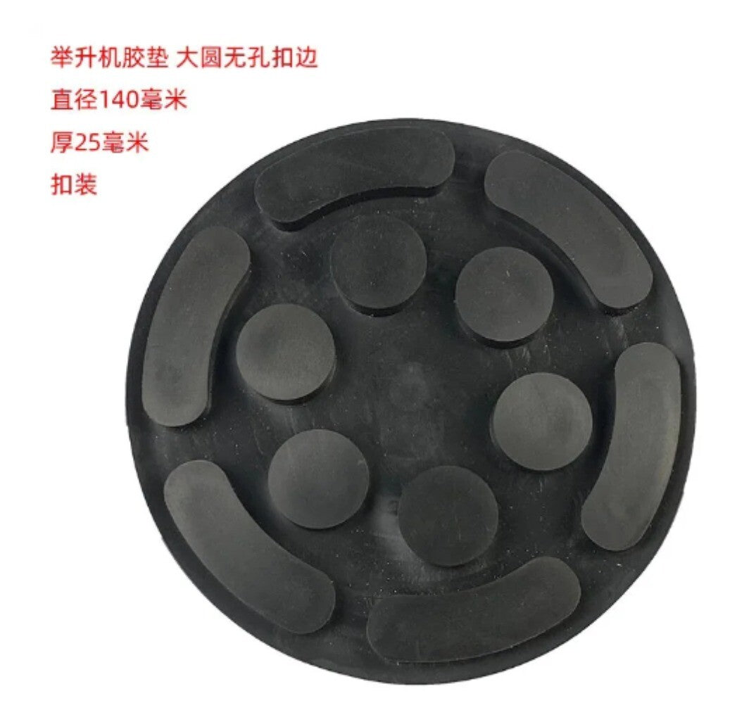 ya 1 7.1 140mm Rubber Arm Pads lift pad Rubber Arm Pad fit For Auto Lift Truck Hoist