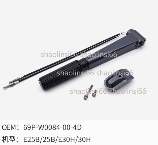 ya 3 6.25 Outboard Steering Control Tiller Handle 69P-W0084-00-4D Fit for Yamaha 25/30HP