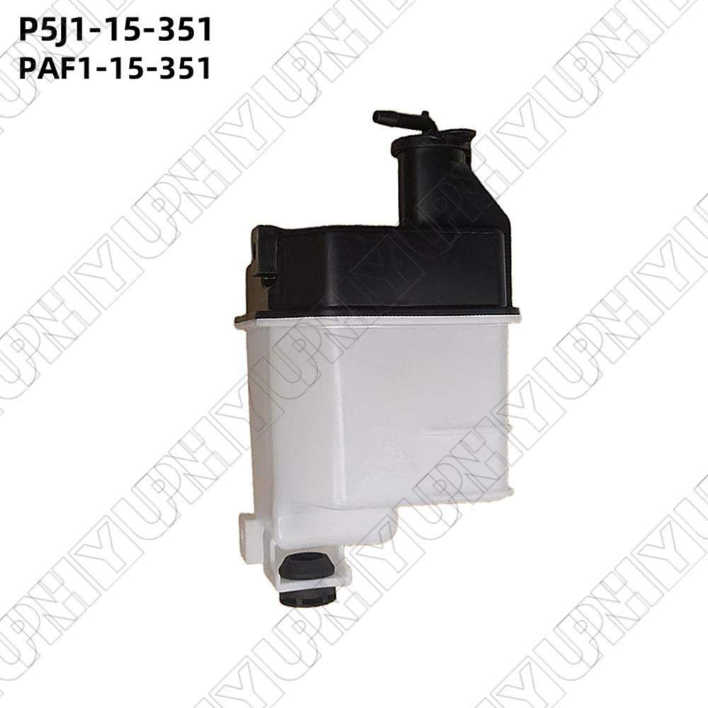 ya 9 6.5 New Expansion Tank for Mazda 3 BP 2019-2025 / CX-30 DM P5J1-15-351 PAF1-15-351