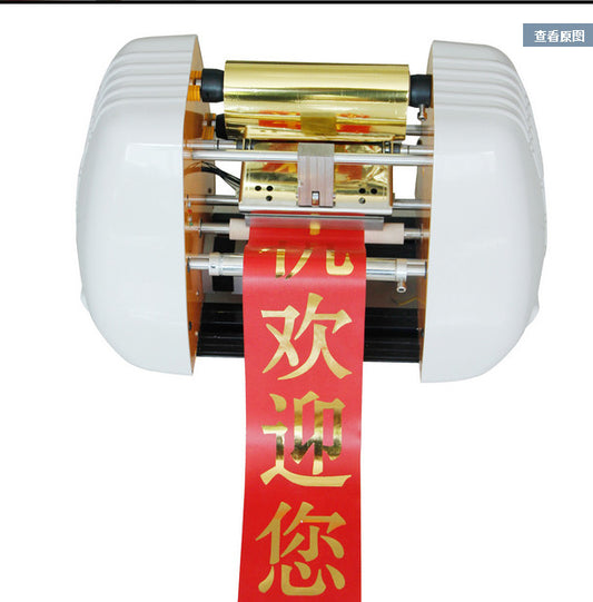 150 digital streamer printer, easy to use, easy to operate, really a key opera b