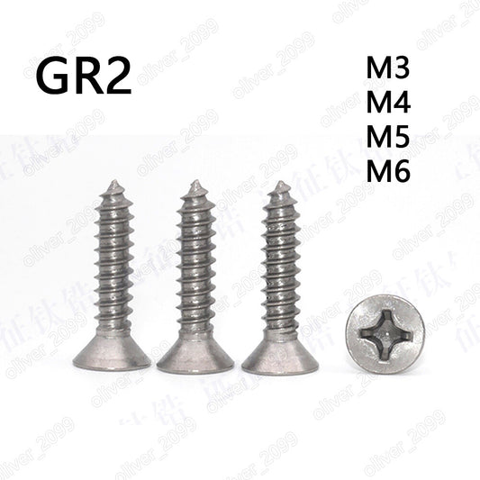 Titanium GR2 Phillips Cross Countersunk Flat Head Self Tapping Screw M3 M4 M5 M6