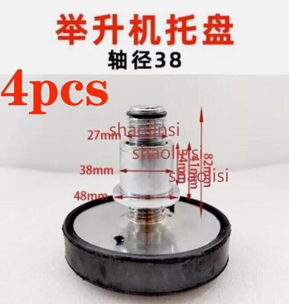 ya 5 8.7 4PCs Car Lift Rubber tray Heightening Feet Plus High Leg Pad Shaft Diameter 38mm