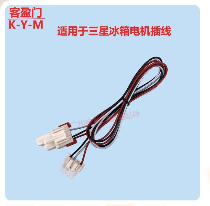 ya 26 For Double Door Reigerator DC Cooling Fan Motor DREP3030LA Accessories