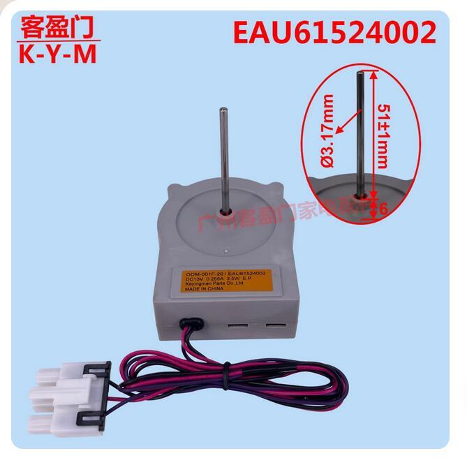ya 26 Fan Cooling Fan DC Motor EAU61524002 For Reigerator Double Door ###