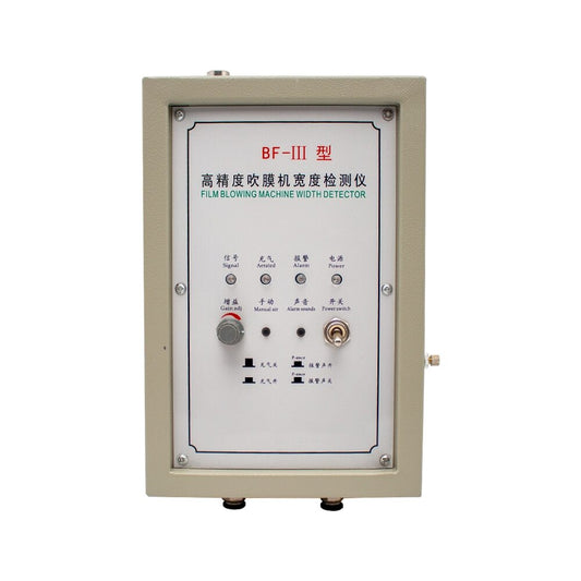 ya 26 Blowing Film Width Control Instrument Fully Automatic Air Supplement Controller