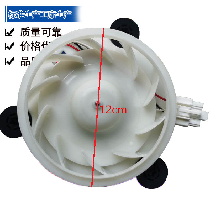 ya 26 Reigeration Fan For Reigerator BCD-305WEF1/320WBEF1/320WBEPF1 Fan Motor