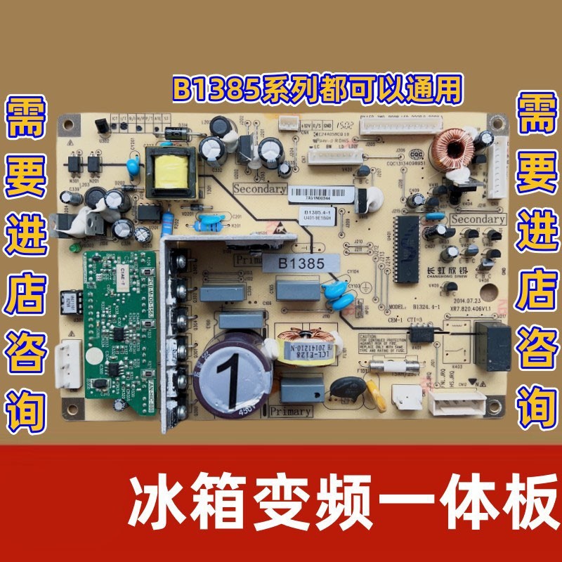 ya 26 Control Driver Board BCD568WPCJJ For Meiling Reigerator B1385.4-1 Main Board