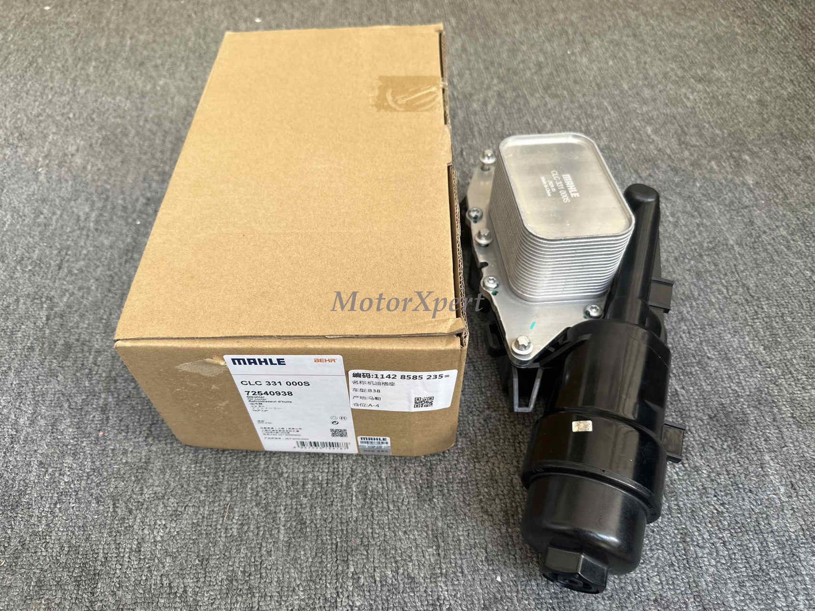 ya 5 6.15 for Mini Cooper for BMW i8 X1 X2 2018-20 Mahle 11428585235 Oil Cooler Filter Housing
