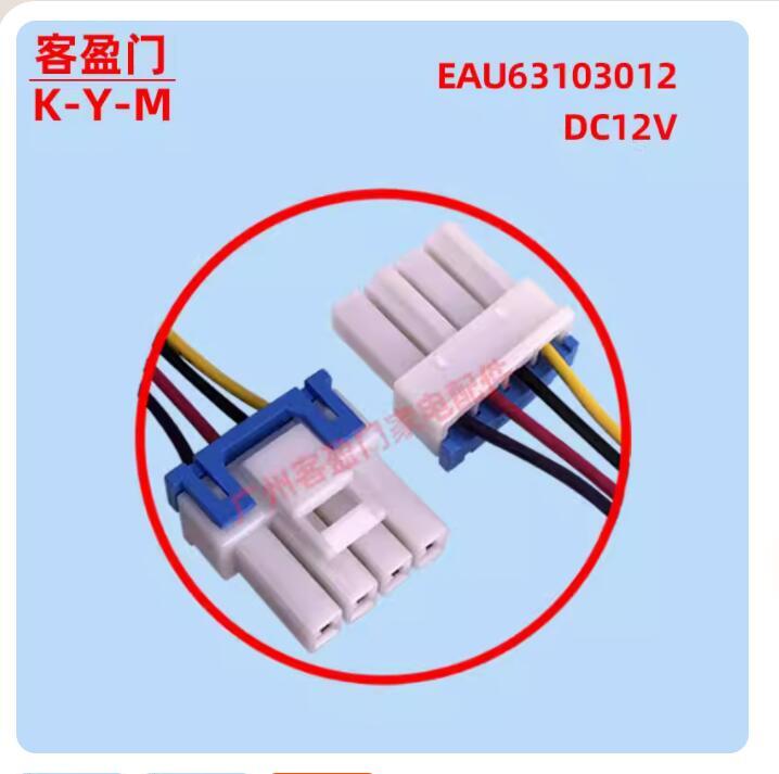 ya 26 For Reigerator eezer DC Fan Motor MOD R 056X26/EAU63103012 Accessories