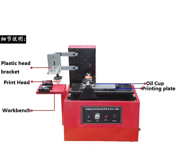 ya 26 Eco-iendly Desktop Electric Pad Printing Machine Thermal Printing Machine
