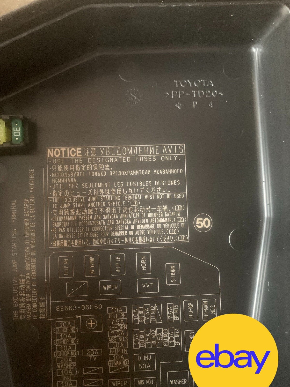 ya 5 8.7 for Toyota for Camry Fuse Box Cover OE #82662-06731 2018-2019