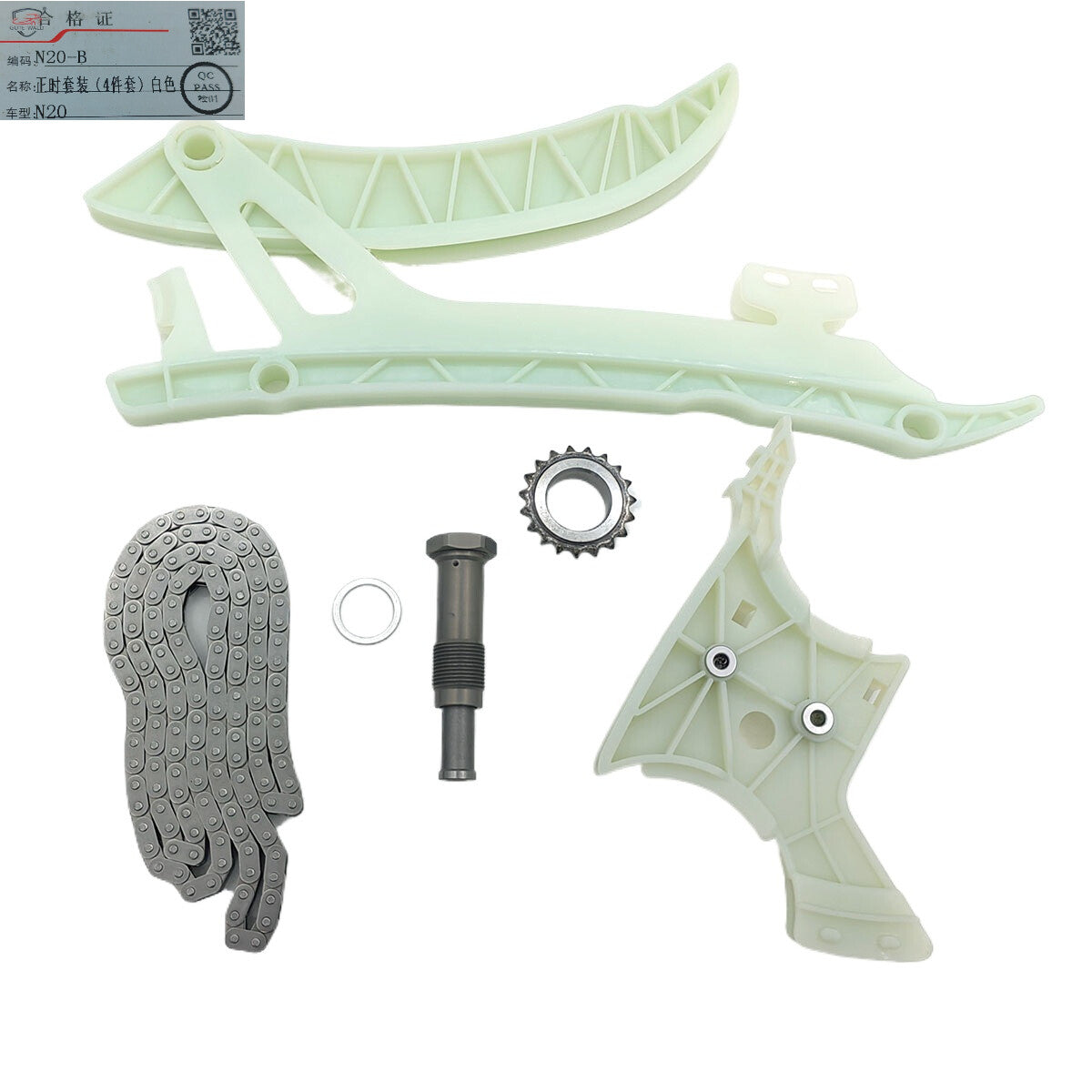 ya 9 6.5.2 N20B20A Engine Timing Chain Kit for BMW 125i 320i 420i 528i X3 X5 Z4 2L 3.0L L4