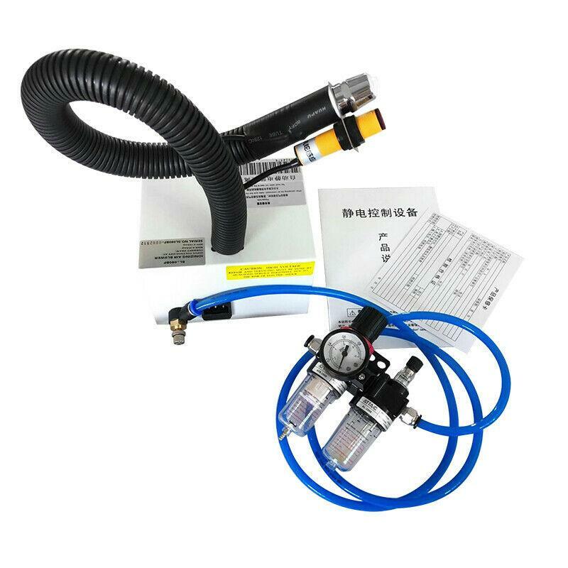 SL-080BF Electrostatic Eliminating Ion Air Gun Automatic Induction Dust Blow Gun