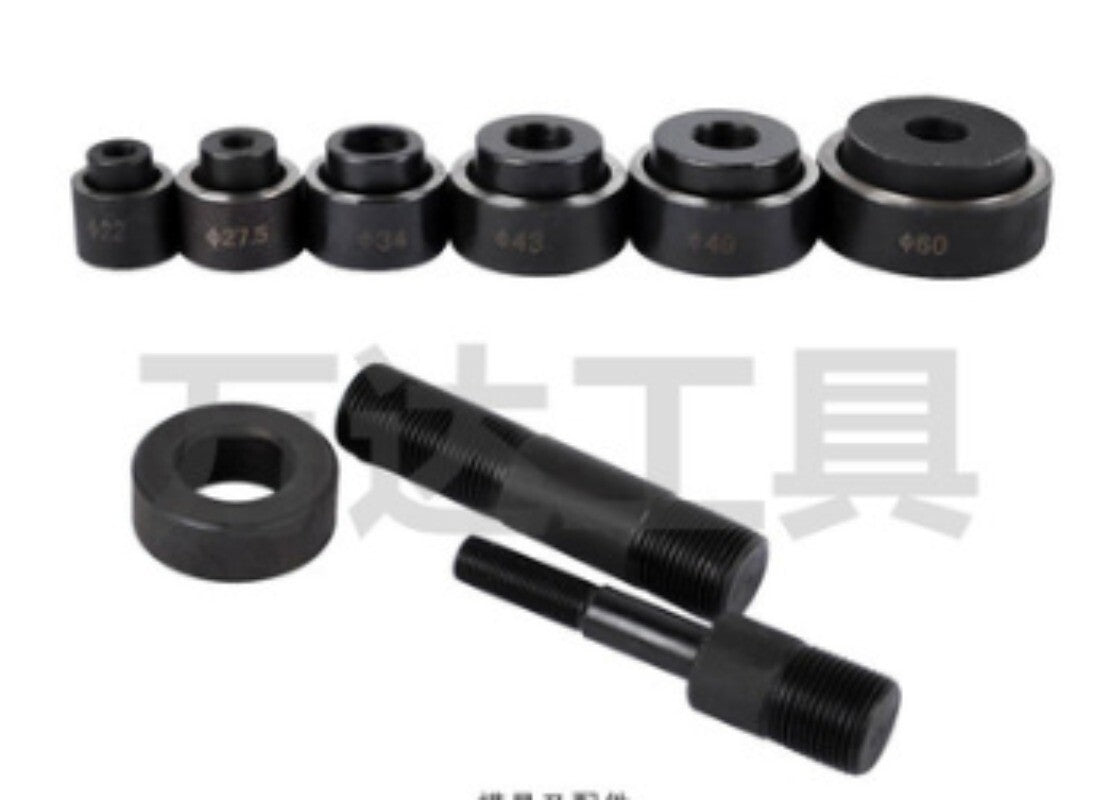 ya 26 22-60mm Hydraulic Hole Punch Die Contain Pull Rod For SYK-8B