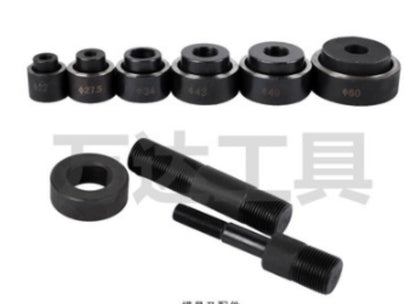 ya 26 22-60mm Hydraulic Hole Punch Die Contain Pull Rod For SYK-8B