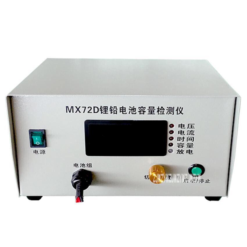 MX72D Portable Battery Capacity Detector Electronic Lithium Battery Tester