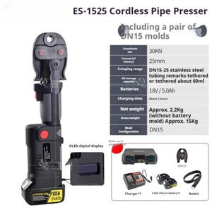 ya-26-7.28-ES-1525-hargeable-Pipe-Press-Pliers-Gas-Piping-Electric-Pressure-Pliersb