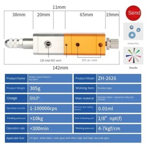 ya 26 7.28.3 Suction Dispensing Valve High Flow Silicone Dispensing Dispensing Valvef